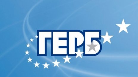 ГЕРБ: ПП официално си призна за бойкота на Варна в последните 3 години