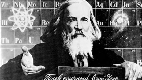Българи допълниха Менделеевата таблица