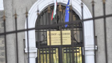 Шефът на затворите и началникът на Софийския затвор с оставки