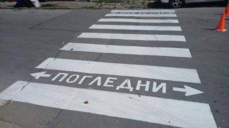 Варна се включва в инициативата "Европейски ден без загинали на пътя"