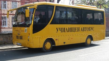 Проверяват училищните автобуси