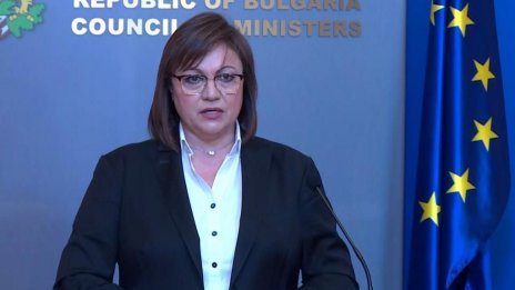 Нинова: Осигуряваме работа на 1416 студенти