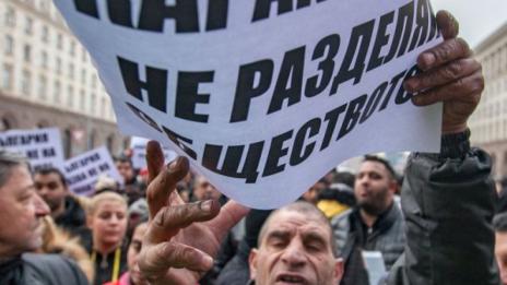 Десетки роми искат главата на Каракачанов