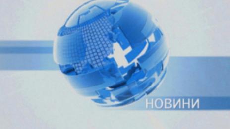 ТВ ЧЕРНО МОРЕ ЦЕНТРАЛНА ИНФОРМАЦИОННА ЕМИСИЯ 6.1.2018 г.