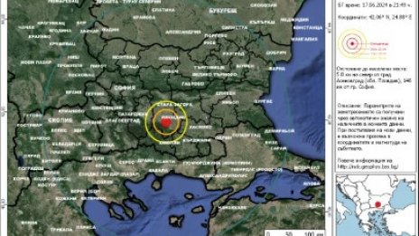 Безсънна нощ в Асеновград: 4,3 по Рихтер разтресе Пловдивско