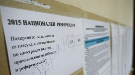 "Да" на референдума са казали 69,49% от гласувалите у нас, 91,50% - в чужбина