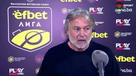 Спартак Варна се раздели с Ясен Петров