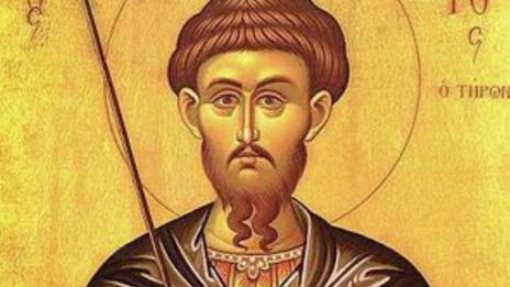 Тодоровден e: Имен ден празнуват Тодор, Божидар, Дора, Доротея