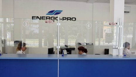 Енергото започна да отразява във фактурите държавната компенсация за бизнес клиентите