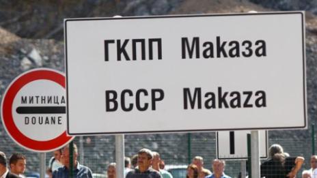 Огромно задръстване на ГКПП "Маказа"
