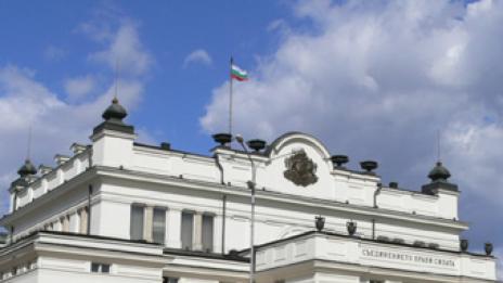 Нов депутат положи клетва в парламента