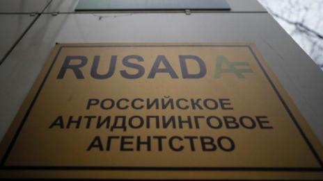 Русия ще обжалва изваждането си от големия спорт