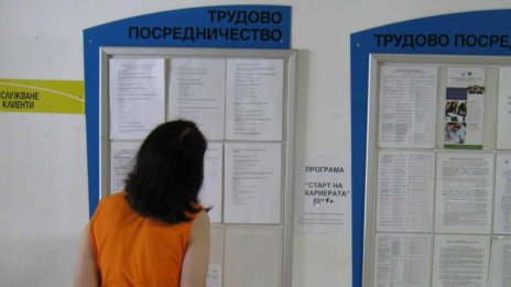 При 3 отказа за работа спират социалните помощи