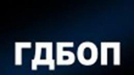 Ивайло Спиридонов оглави временно ГДБОП