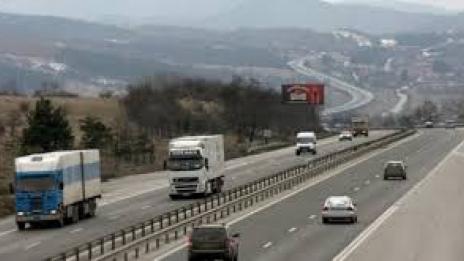 Актуална пътна обстановка - 19 януари