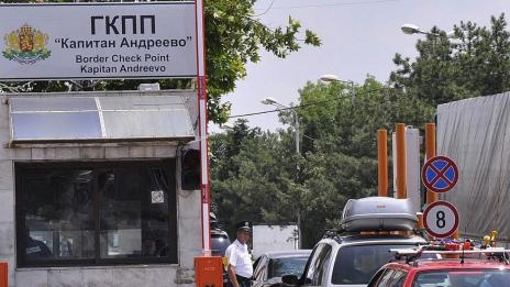 Турция критикува санитарна такса на границата
