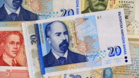Глобиха перничанин със 150 лв. 