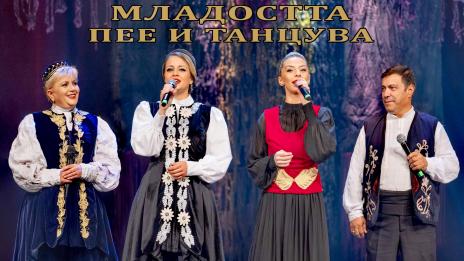 Николина Чакърдъкова ще пее за празника на район „Младост“ във Варна