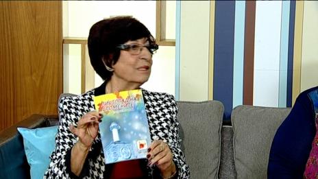 "Щрихи от утрото" (15.10.2018) - Национален конкурс „Листопад на спомените“ – Варна 2018