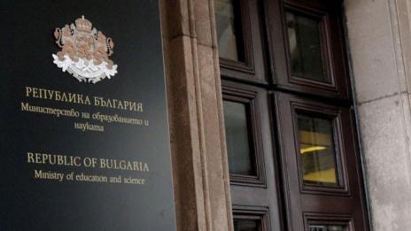 МОН промени датите за провеждане на олимпиади, отложени заради грипната ваканция