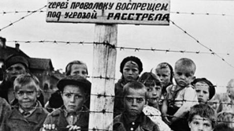 ООН публикува секретни документи за Холокоста