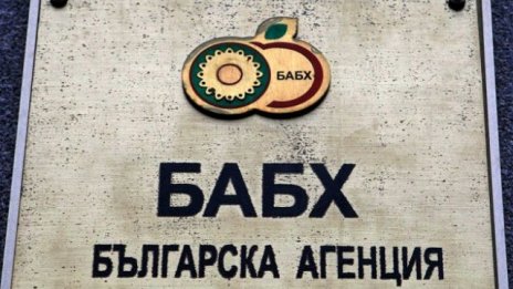 Ветеринарните власти спряха от продажба над 268 кг храни с неясен произход