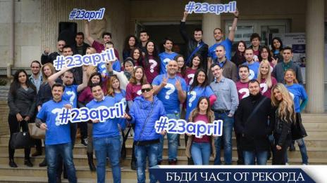 Стани част от рекорда за Гинес във Варна на 23 април