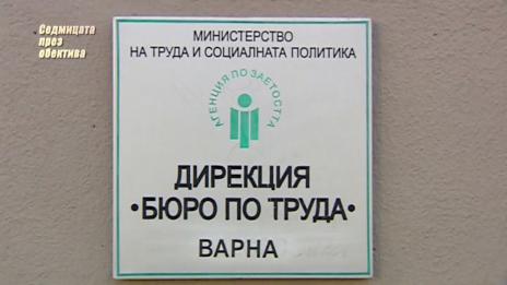  "Седмицата през обектива", 28.03.2020г.