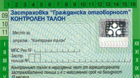 “Гражданска отговорност“ тръгва леко нагоре
