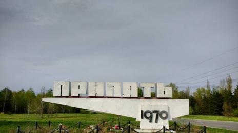 Чернобил, Аушвиц, Помпей – възходът на "мрачния туризъм"