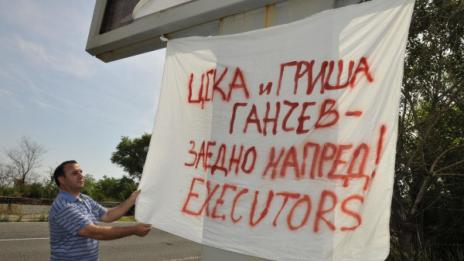 Никой от Правната комисия на БФС не казал "да" на ЦСКА