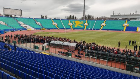 Получен е сигнал за бомба на стадион "Васил Левски"