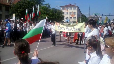 25 май е обявен за неучебен ден