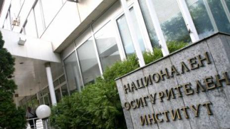 НОИ спряха справките с ЕГН