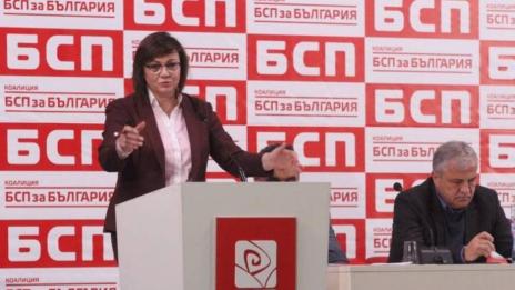 БСП иска оставката на Борисов с подписка