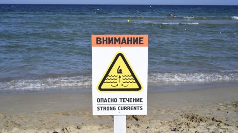 Нова жертва в морето: 56-годишен мъж се е удавил в Приморско
