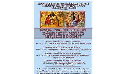 Рождественски инициативи организират във варненския храм „Св. Атанасий”