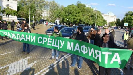 Протест пред НС срещу промените в Изборния кодекс
