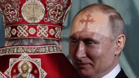 Защо Путин има "лице с форма на луна"?