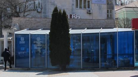 От 27 април се подновява работата на офиса на дирекция “Местни данъци” на пл. "Мусала"