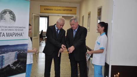 Откриха обновената клиника по съдова хирургия във Варна