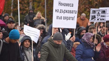 Християни на протест срещу промените в Закона за вероизповеданията  