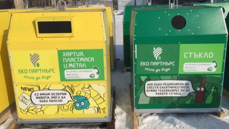 Засилват проверките около съдовете за разделно събиране на отпадъци във Варна