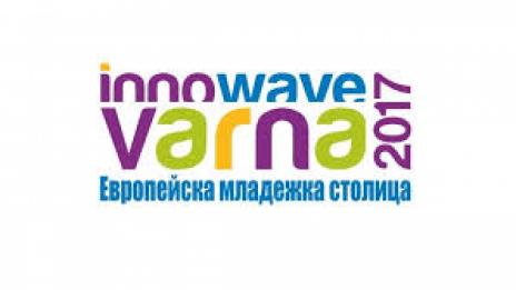 Приеха проектобюджета на сдружение „Варна - Европейска младежка столица“