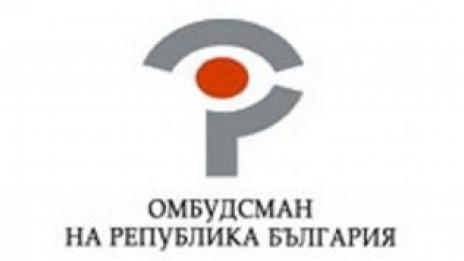 Диана Ковачева полага клетва като омбудсман
