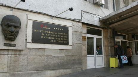 Три жени, пострадали в катастрофата край Своге, още са с опасност за живота