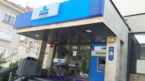 БНБ разреши вливането на СИБАНК в Обединена българска банка