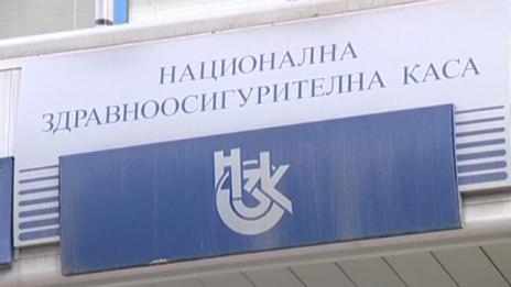 Шефът на Здравната каса подаде оставка