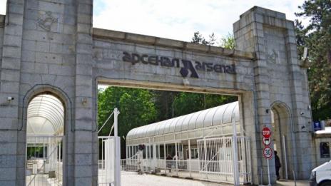 Машини от Втората световна подпалили "Арсенал"