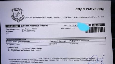Няма заразени сервитьори в Царево